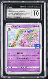 CGC 10 GEM MINT Japanese Pokemon 2021 Espeon 179/S-P Sword & Shield PROMO