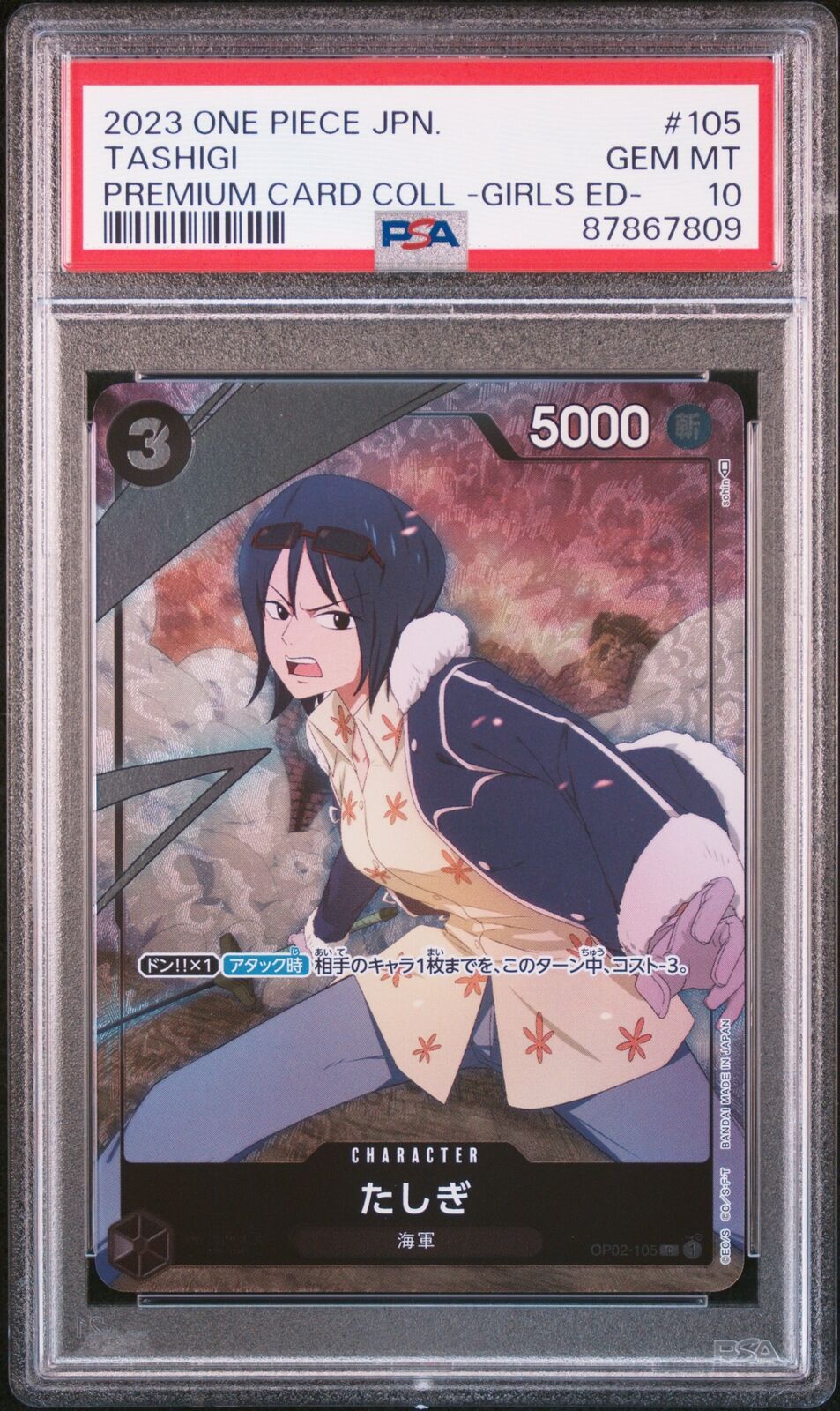 PSA 10 GEM MINT JAPANESE ONE PIECE 2023 TASHIGI OP02-105 PREMIUM CARD COLL-GIRLS