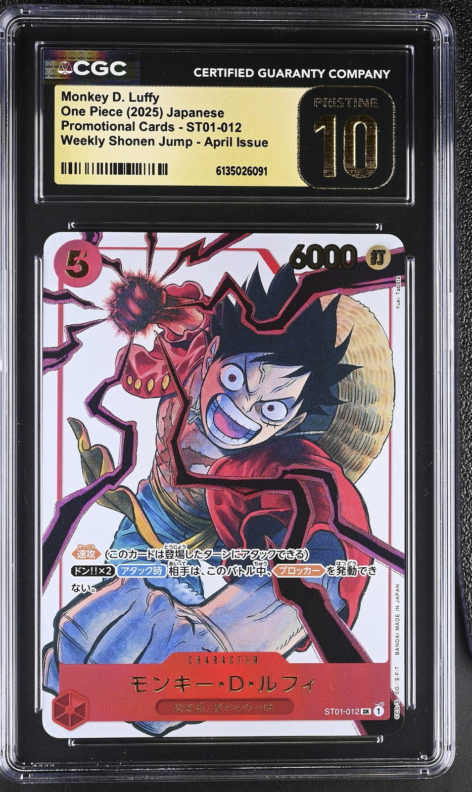 CGC 10 PRISTINE JAPANESE ONE PIECE 2025 Monkey D. Luffy ST01-012 Week Jump
