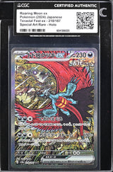 Japanese Pokemon ROARING MOON EX 218/187 SV8a CERTIFIED AUTHENTIC SEALED SLEEVE