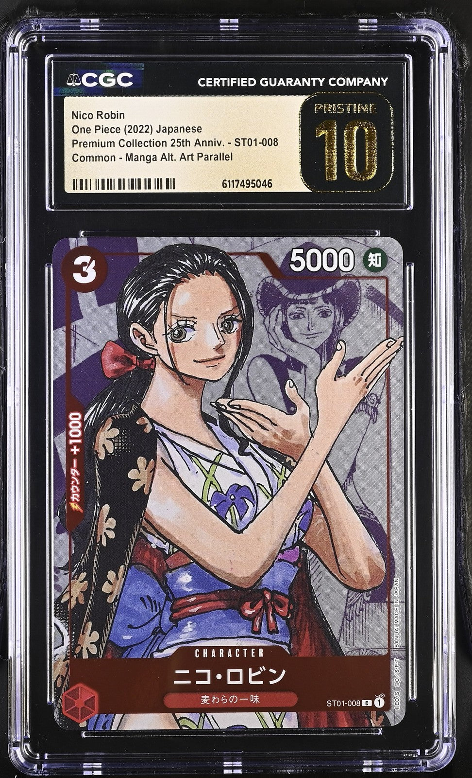 CGC 10 PRISTINE JAPANESE ONE PIECE 2022 NICO ROBIN ST01-008 25TH ANV. PREMIUM
