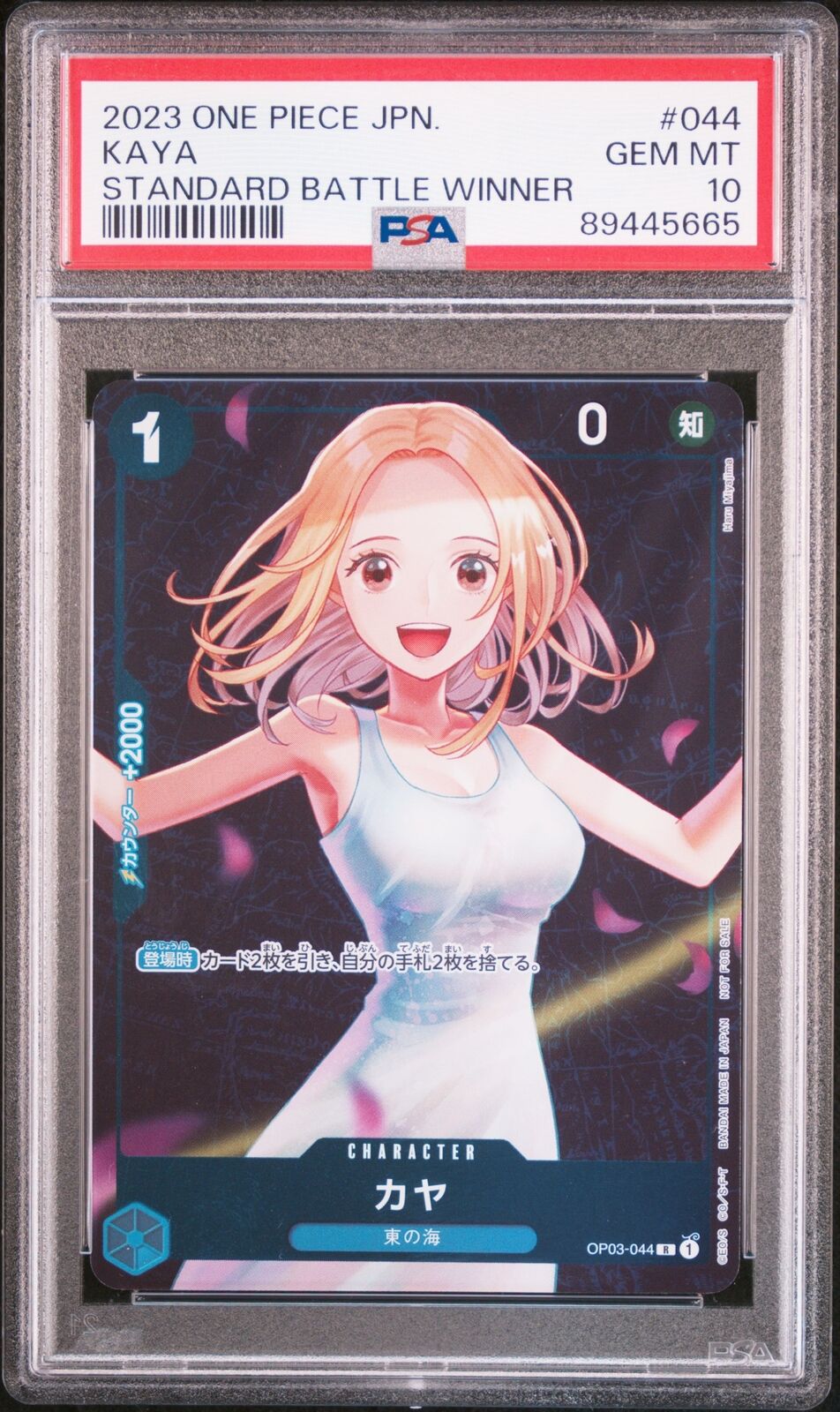 PSA 10 GEM MINT JAPANESE ONE PIECE 2023 KAYA OP03-044 STANDARD BATTLE WINNER