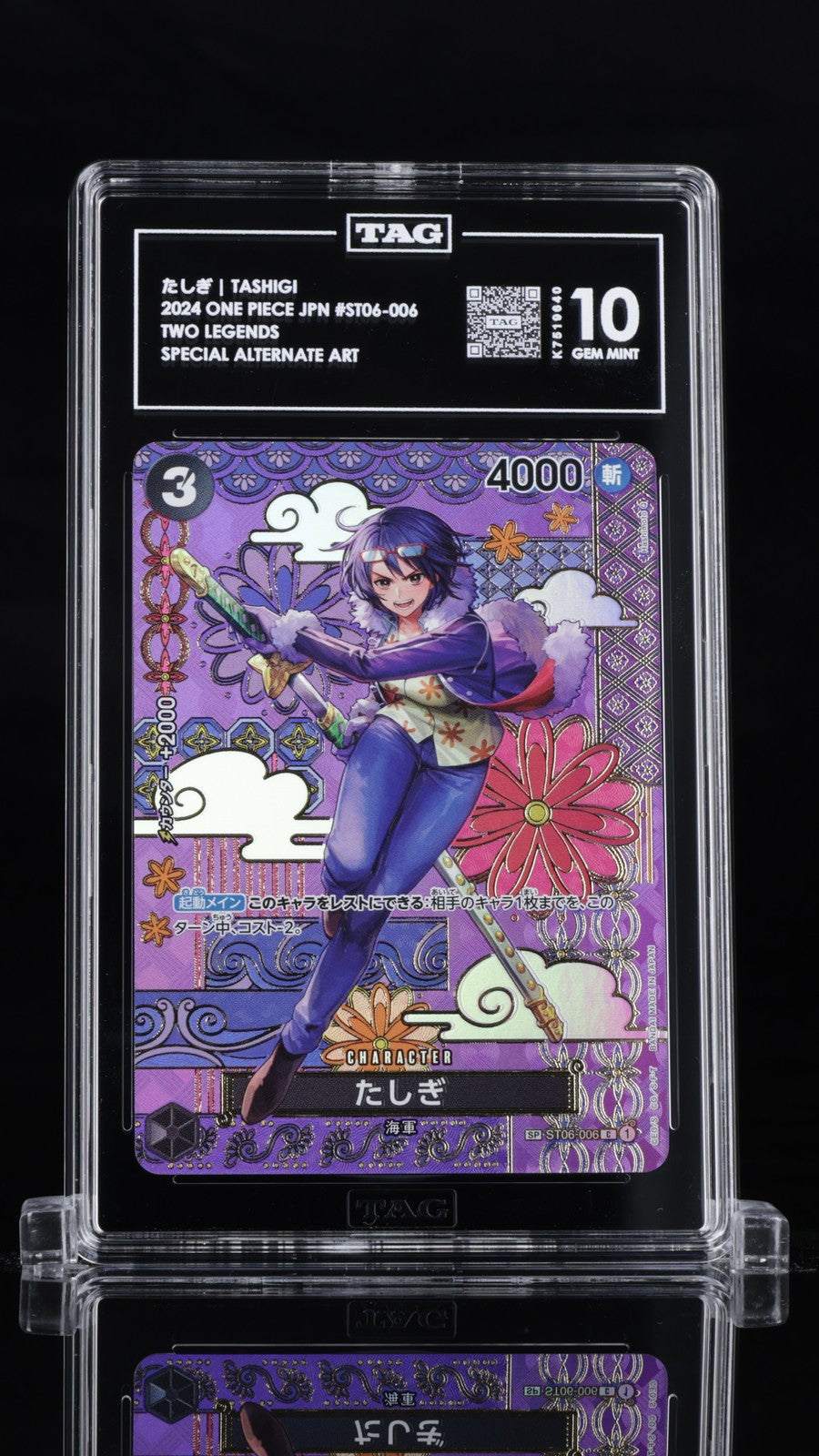 TAG 10 GEM MINT JAPANESE ONE PIECE 2024 Tashigi ST06-006 Two Legends Alt Art