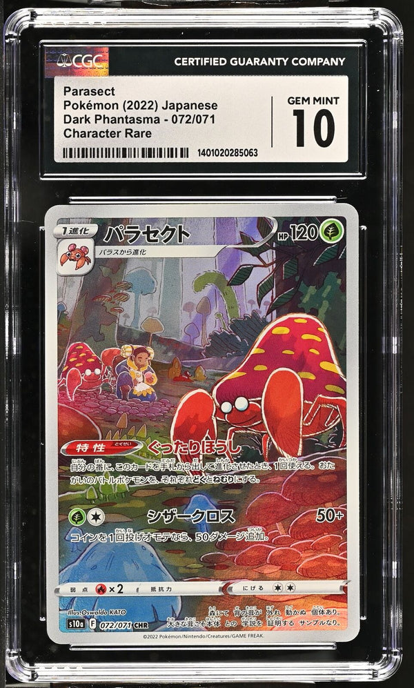 CGC 10 GEM MINT Japanese Pokemon 2022 Parasect 072/071 S10a Character Rare — reference photograph