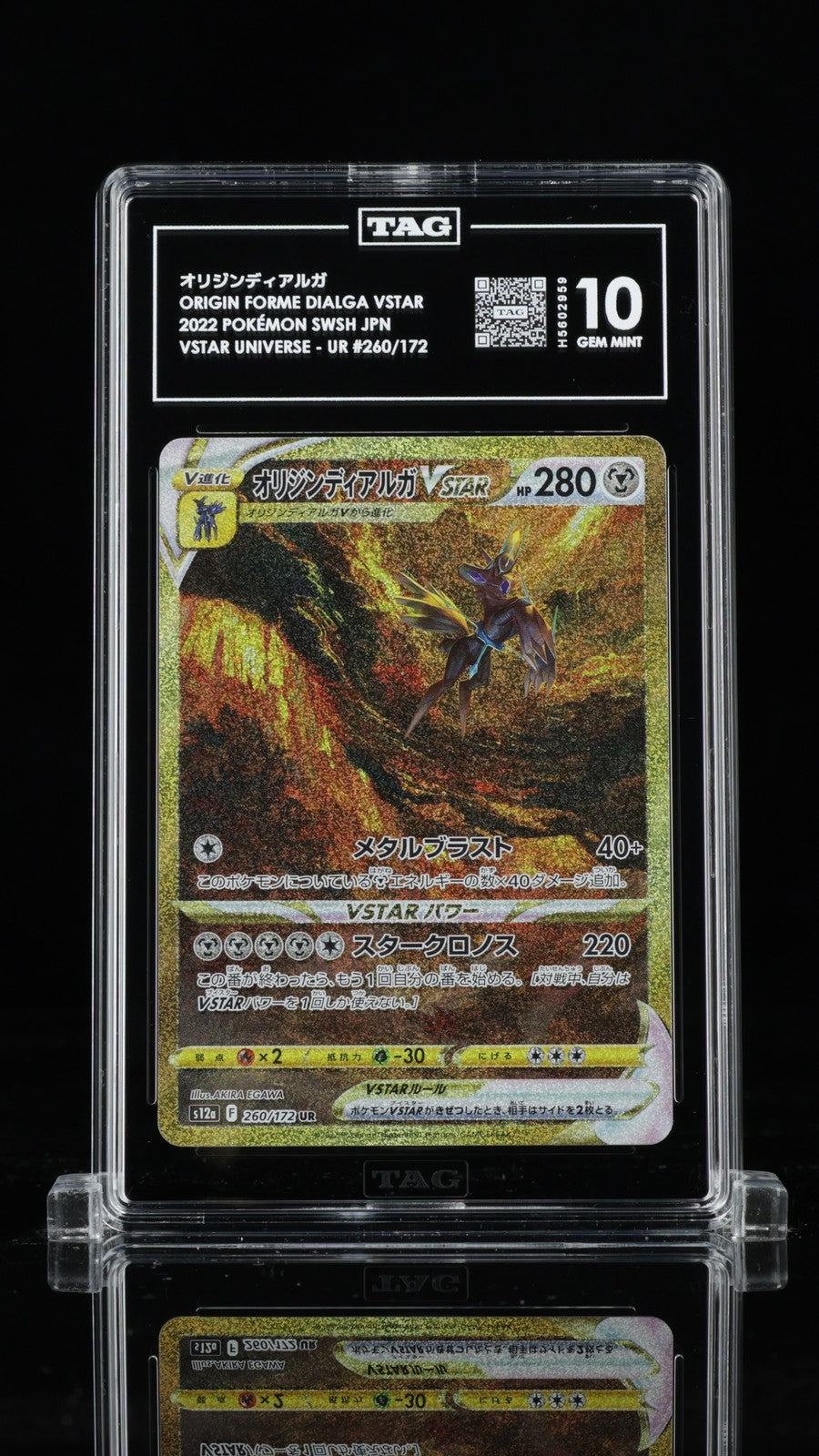 TAG 10 GEM MINT Japanese Pokemon 2022 Origin Forme Palkia VSTAR UNV 260/172 S12a