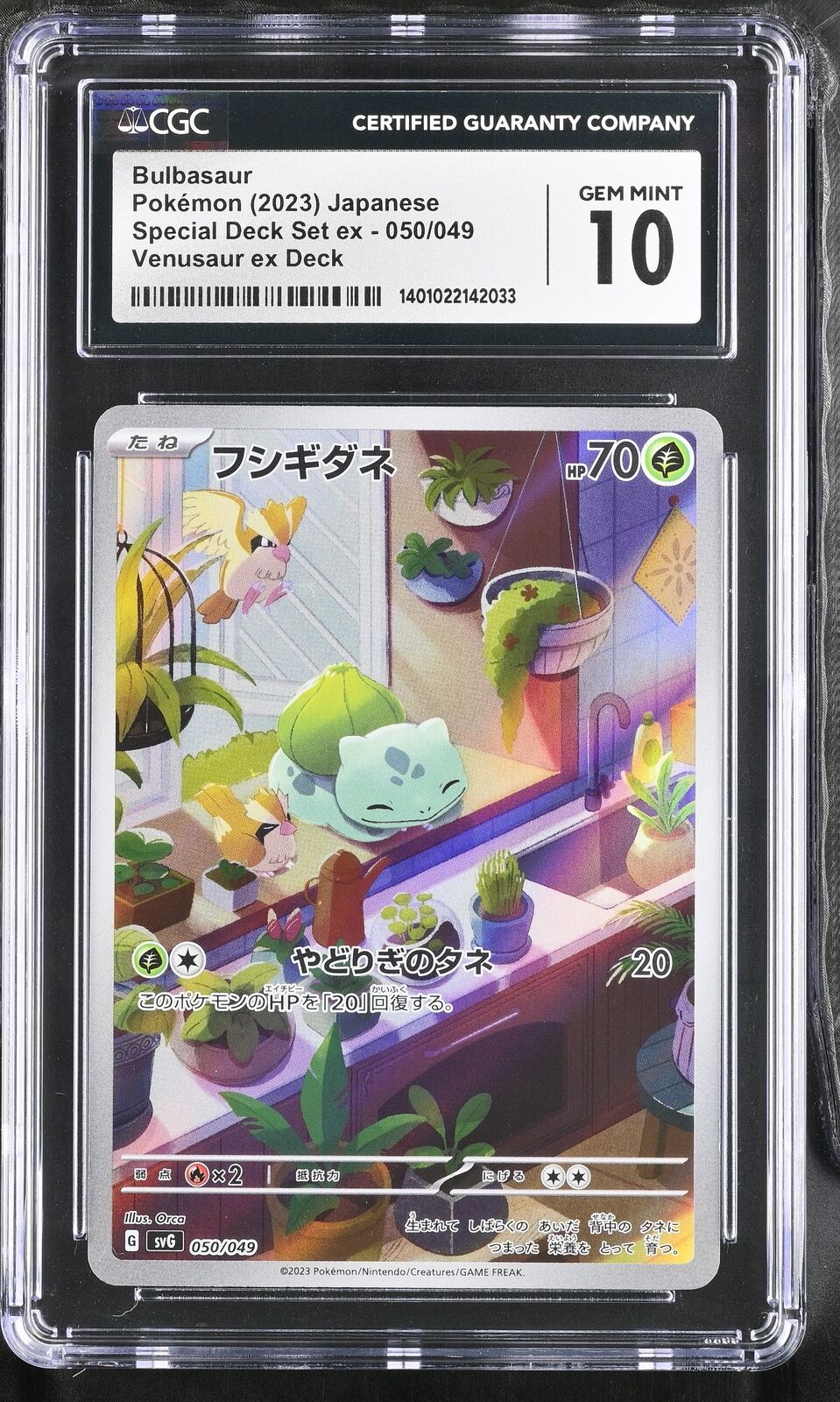 CGC 10 GEM MINT Japanese Pokémon 2023 Bulbasaur 050/049 SVG Venusaur ex Deck NR