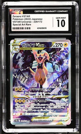 CGC 10 GEM MINT Japanese Pokemon 2022 Zeraora 220/172 VSTAR Universe s12a