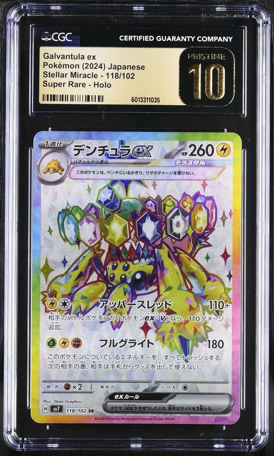 CGC 10 PRISTINE JAPANESE POKEMON 2024 GALVANTULA EX 118/102 SUPER RARE SV7