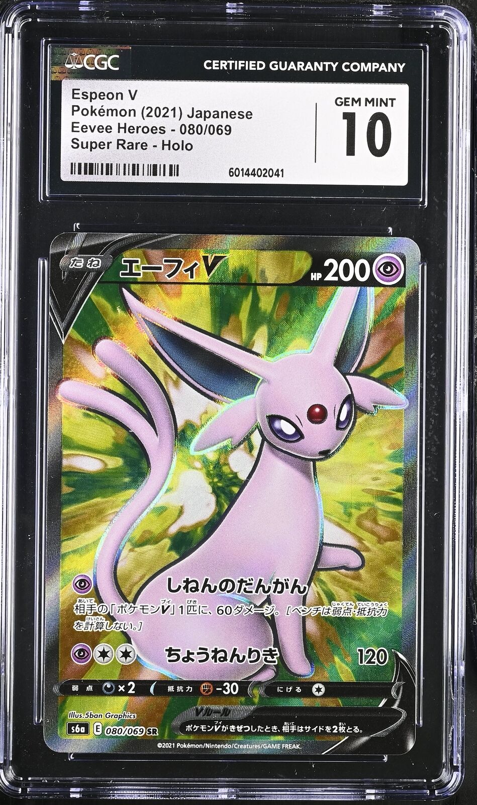 CGC 10 GEM MINT JAPANESE POKEMON 2021 ESPEON V 080/069 EEVEE HEROES S6a