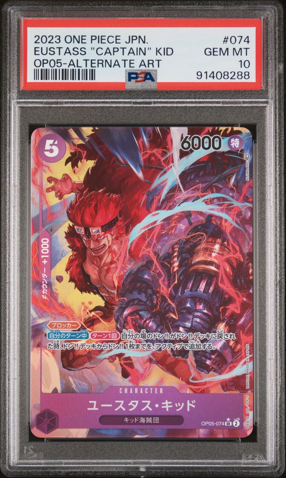 PSA 10 GEM MINT JAPANESE ONE PIECE 2023 EUSTASS "CAPTAIN" KID OP05-074 ALT ART