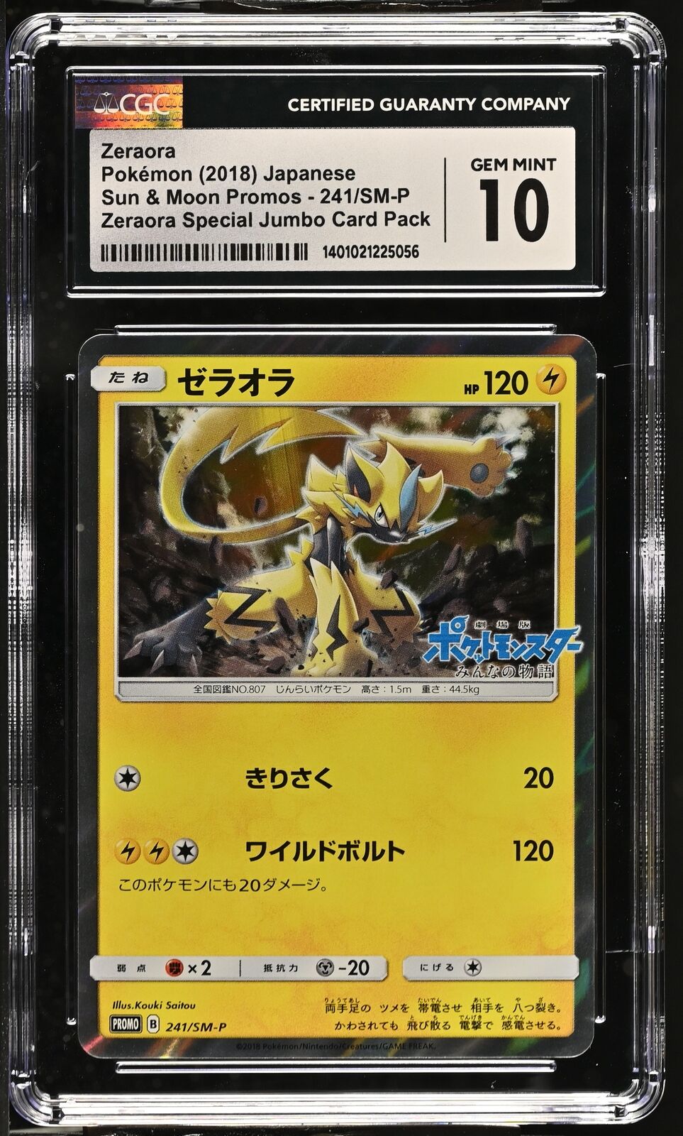 CGC 10 GEM MINT Japanese Pokemon 2018 Zeraora 241/SM-P Sun & Moon PROMO