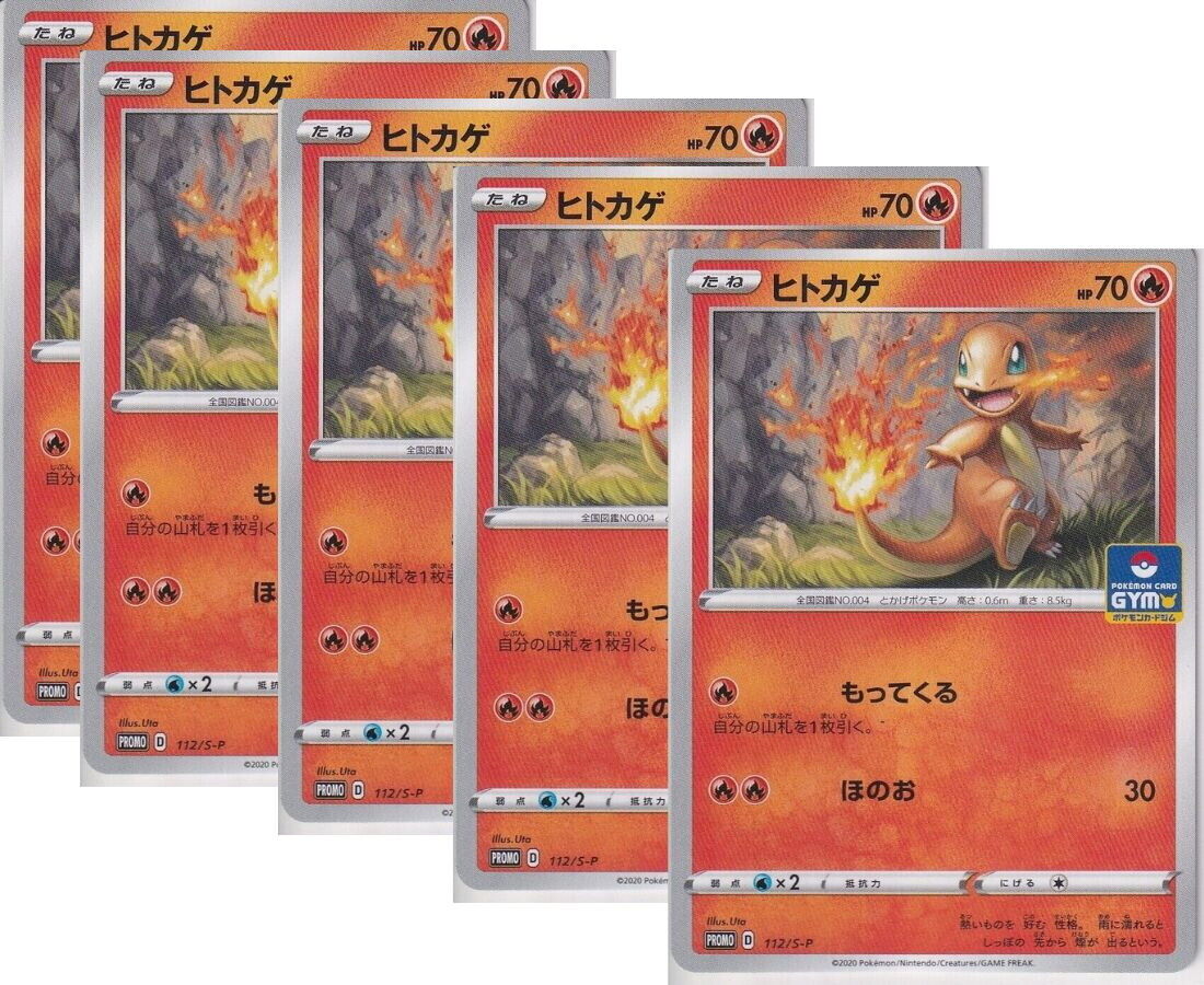 Japanese Pokemon Card Charmander 112/S-P PROMO SET 5 CARD