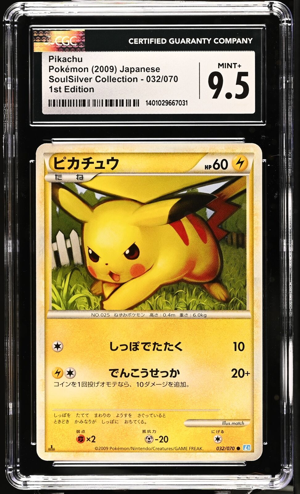 CGC 9.5 MINT+ Japanese Pokemon 2009 Pikachu 032/070 SoulSilver Collection L1