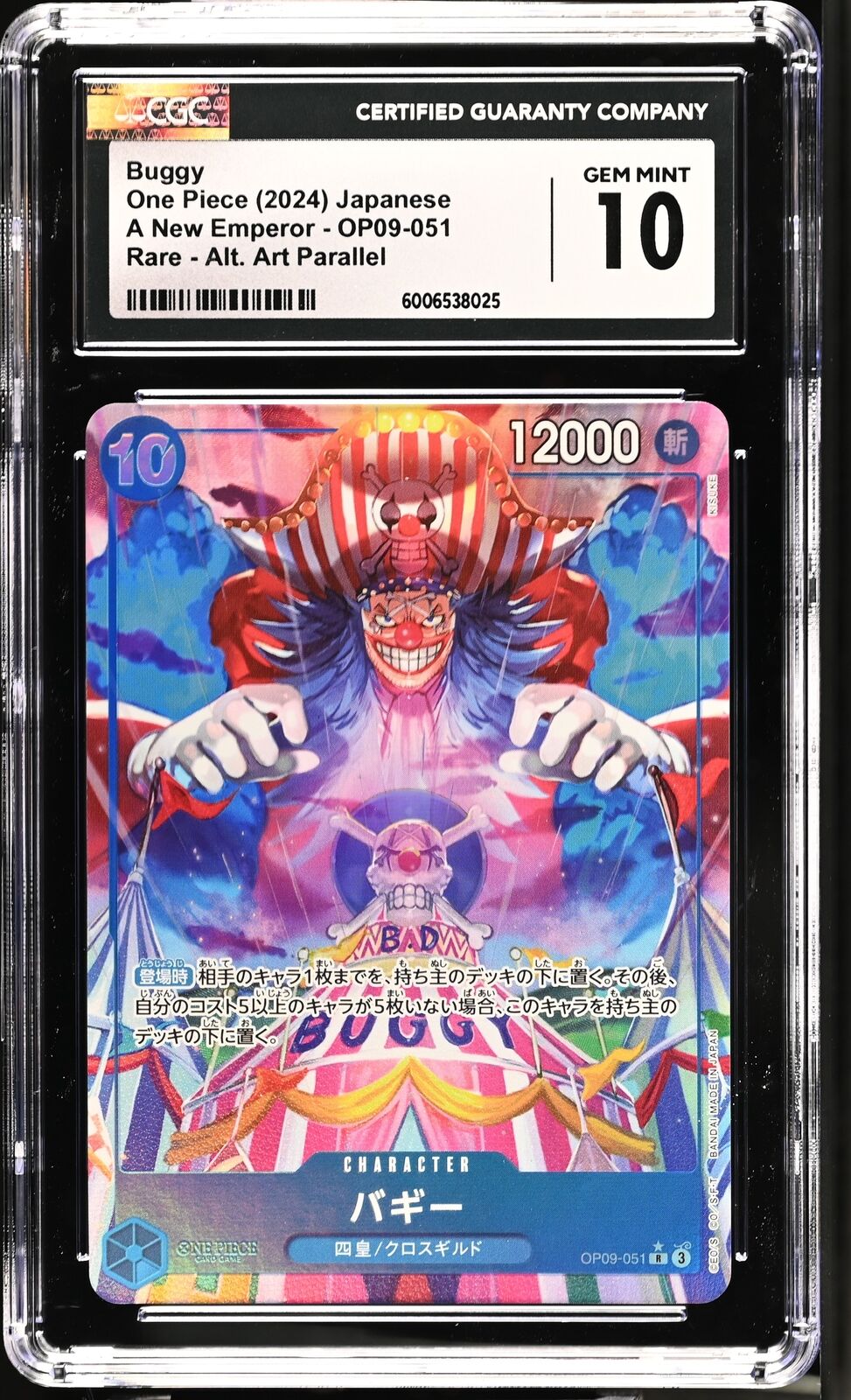 CGC 10 GEM MINT Japanese One Piece 2024 Buggy OP09-051 Emperor ALT ART