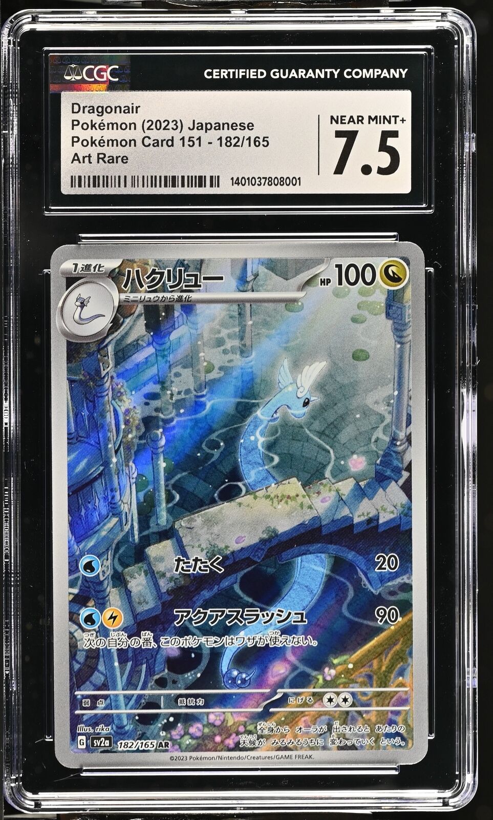 CGC 7.5 NM/MINT+ Japanese Pokemon 2023 Dragonair 182/165 AR 151 SV2a