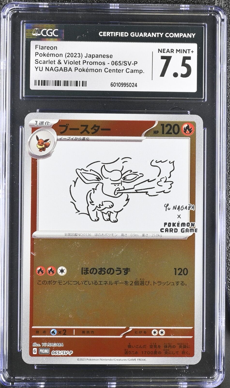 CGC 7.5 NEAR MINT+ Japanese Pokemon 2023 Flareon 065/SV-P YU NAGABA PROMO