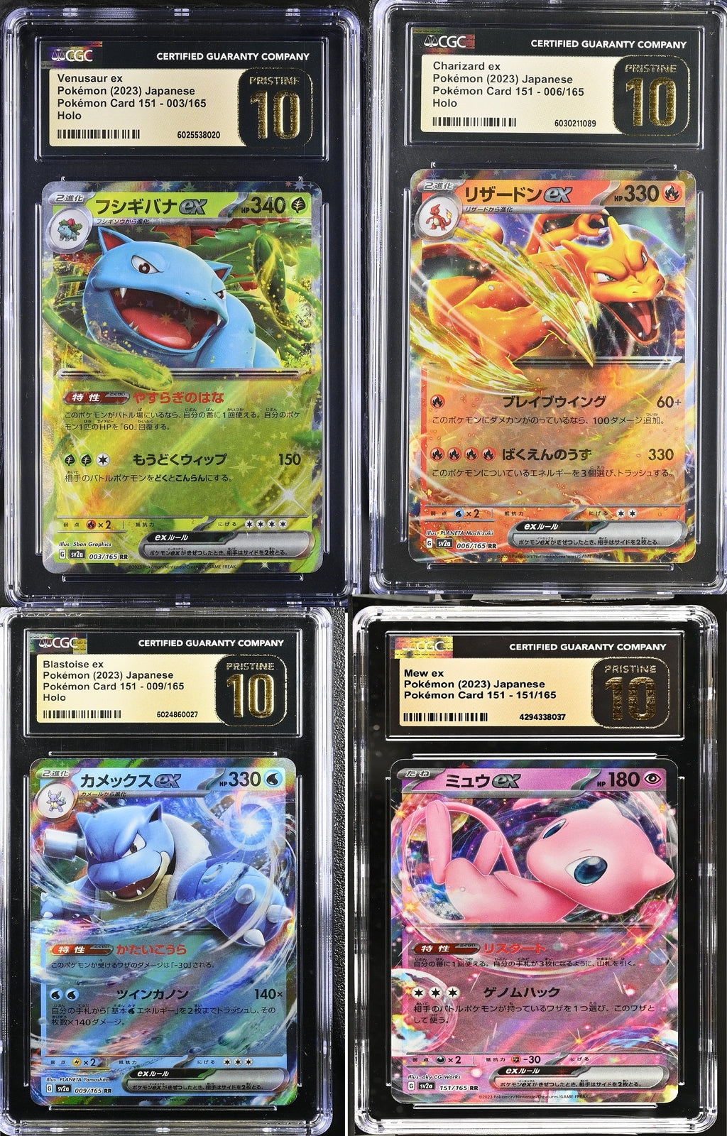 SET 4 CGC 10 PRISTINE Japanese Pokemon CharizardVenusBlastoise Mew 151/165 SV2a