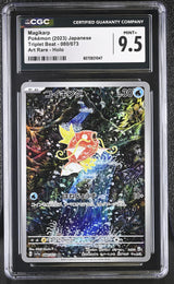 CGC 9.5 MINT+ Japanese Pokemon 2023 Magikarp 080/073 AR SV1a TRIPLET BEAT