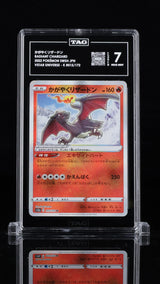 TAG 7 NEAR MINT JAPANESE POKEMON 2022 RADIANT CHARIZARD 015/172 VSTAR S12a