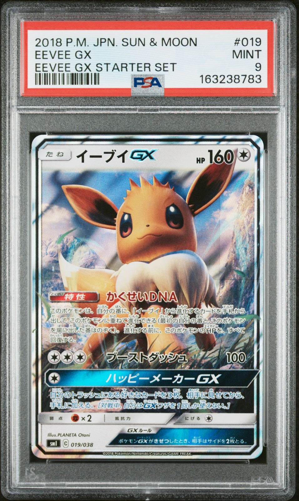 PSA 9 MINT JAPANESE POKEMON 2018 EEVEE GX 019/038 STARTER SMI