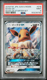 PSA 9 MINT JAPANESE POKEMON 2018 EEVEE GX 019/038 STARTER SMI