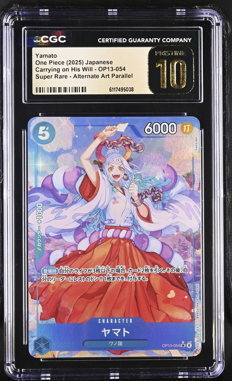 CGC 10 PRISTINE Japanese One Piece 2025 Yamato OP13-054 Carrying on His Will