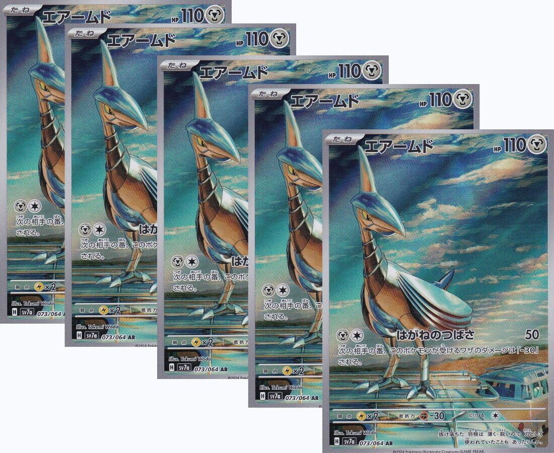 JAPANESE POKEMON CARD Skarmory 073/064 Paradise Dragona sv7a SET 5 CARD