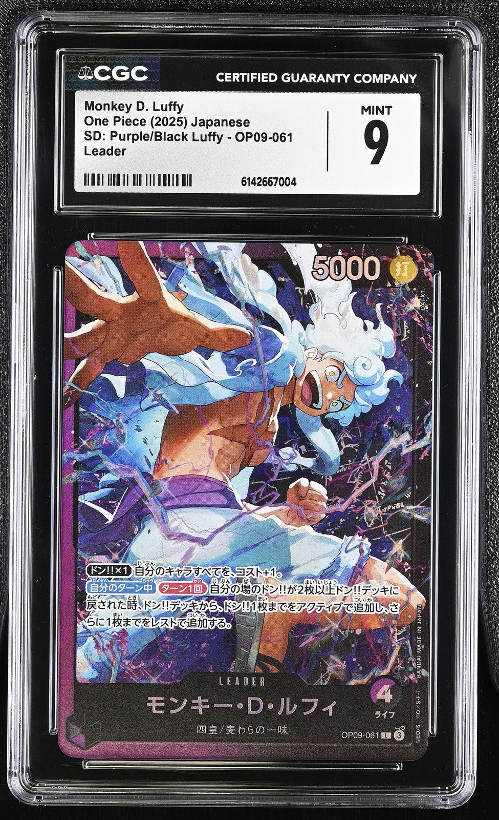 CGC 9 MINT JAPANESE ONE PIECE 2025 Monkey D. Luffy OP09-061 Purple Black
