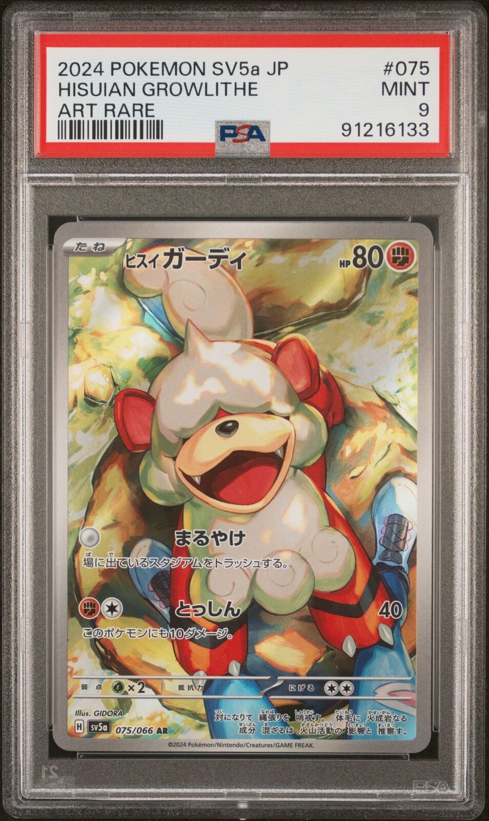 PSA 9 MINT JAPANESE POKEMON 2024 Hisuian Growlithe 075/066 sv5a Crimson Haze AR