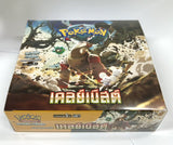 THAI Language Pokemon Scarlet & Violet Booster Box THAI Clay Burst Sv2D T