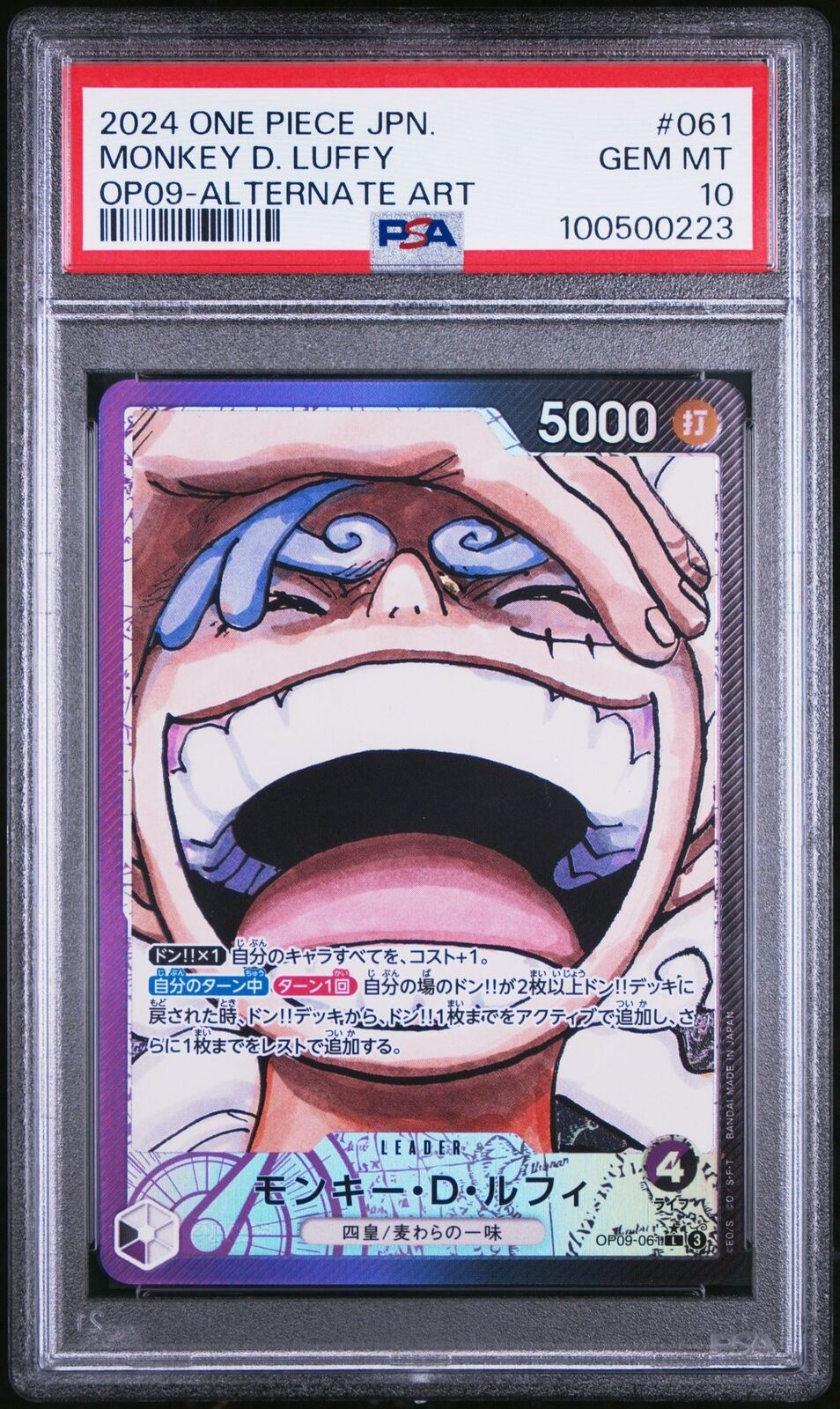 PSA 10  MINT JAPANESE ONE PIECE 2024  Monkey D. Luffy OP09-061 ALTERNATE ART