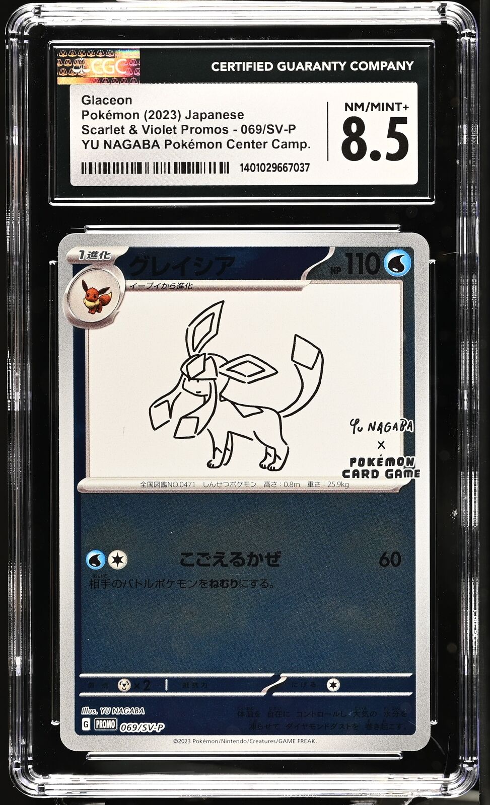 CGC 8.5 NM MINT+ JAPANESE POKEMON 2023 GLACEON 069/SV-P YU NAGABA X PCG PROMO