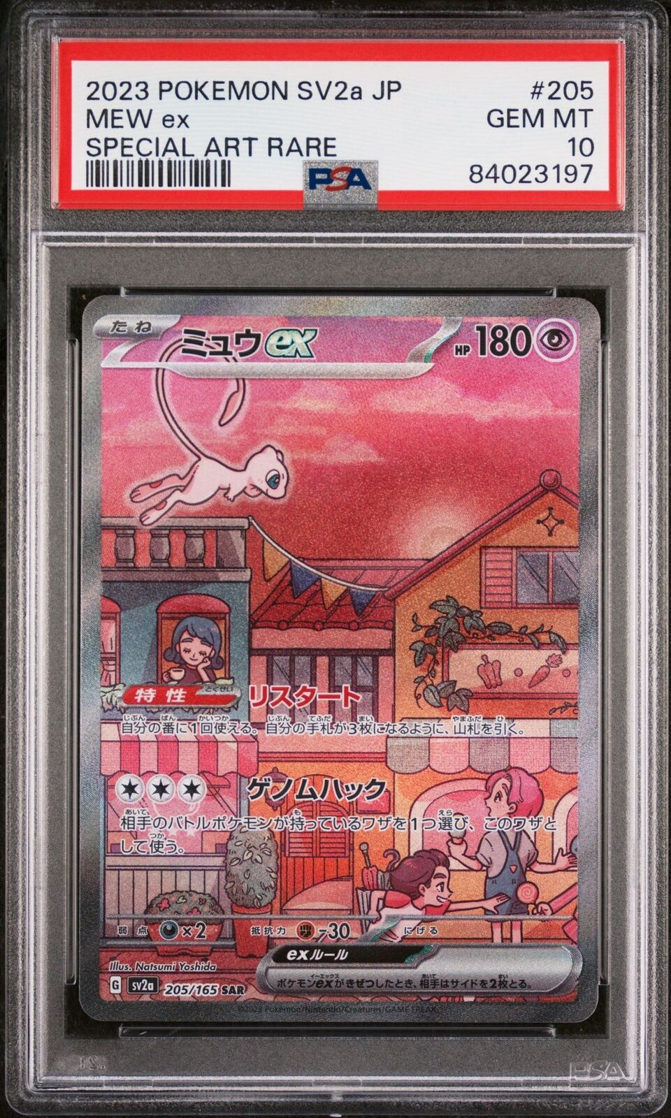 PSA 10 GEM MINT JAPANESE POKEMON 2023 MEW EX SR 205/165 SPECIAL ART RARE Sv2a