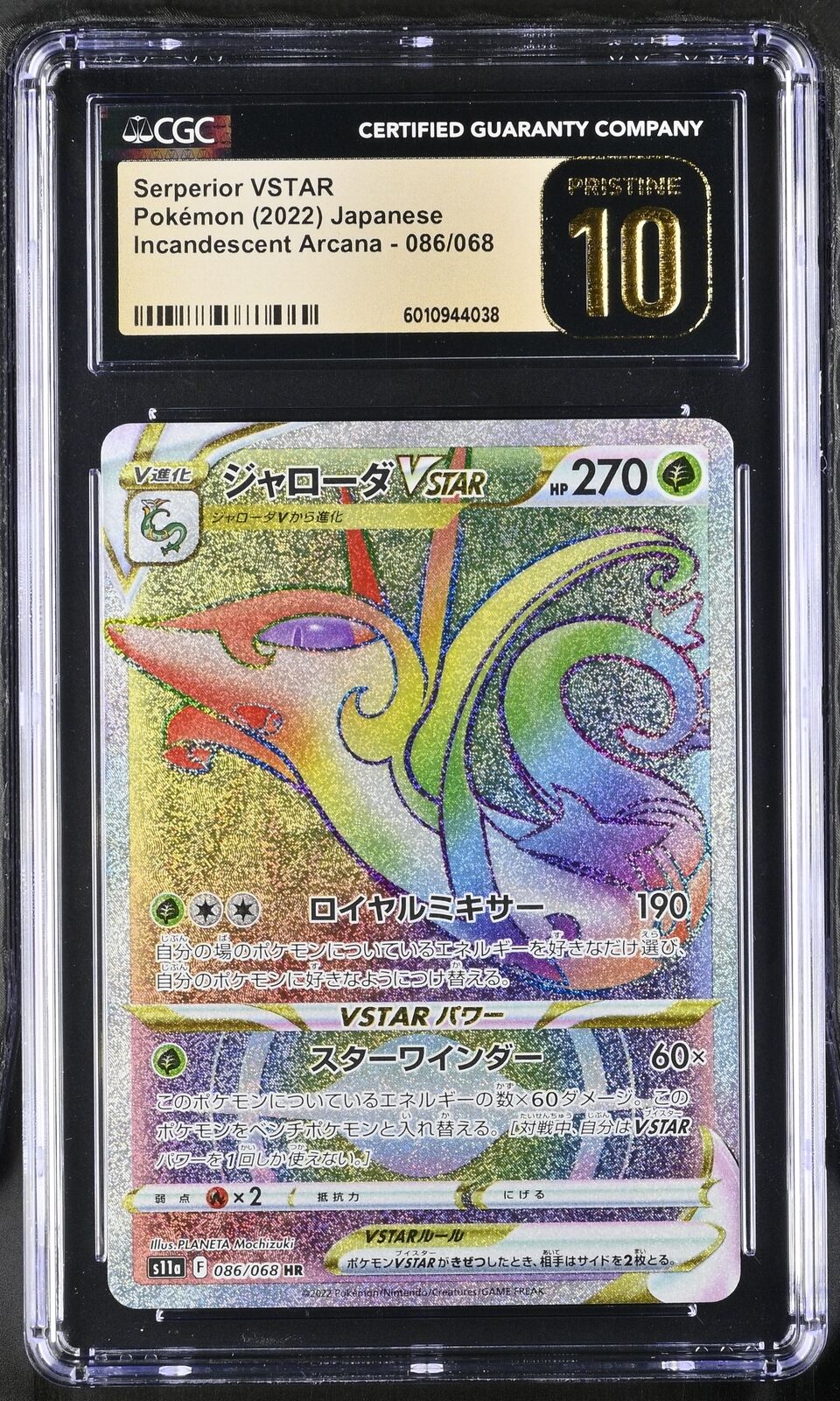 CGC 10 PRISTINE Japanese Pokemon Serperior VSTAR 086/068 Incandescent Arcan S11a