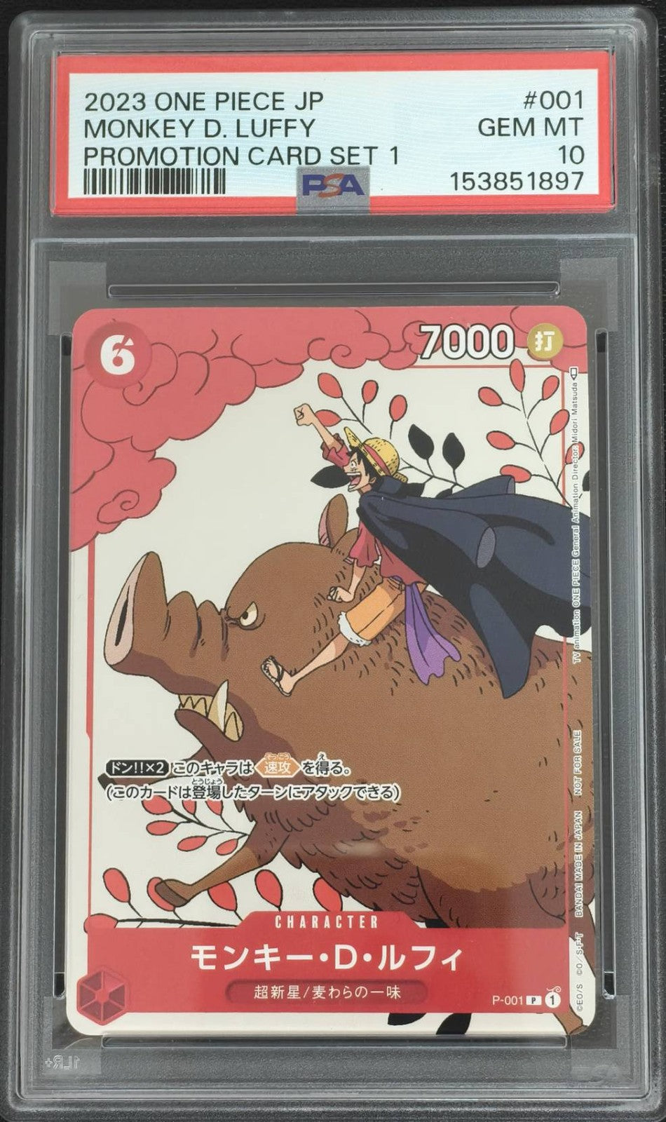 PSA 10 GEM MINT One Piece 2023 MONKEY D. LUFFY P-001 PROMOTIONAL CARDS