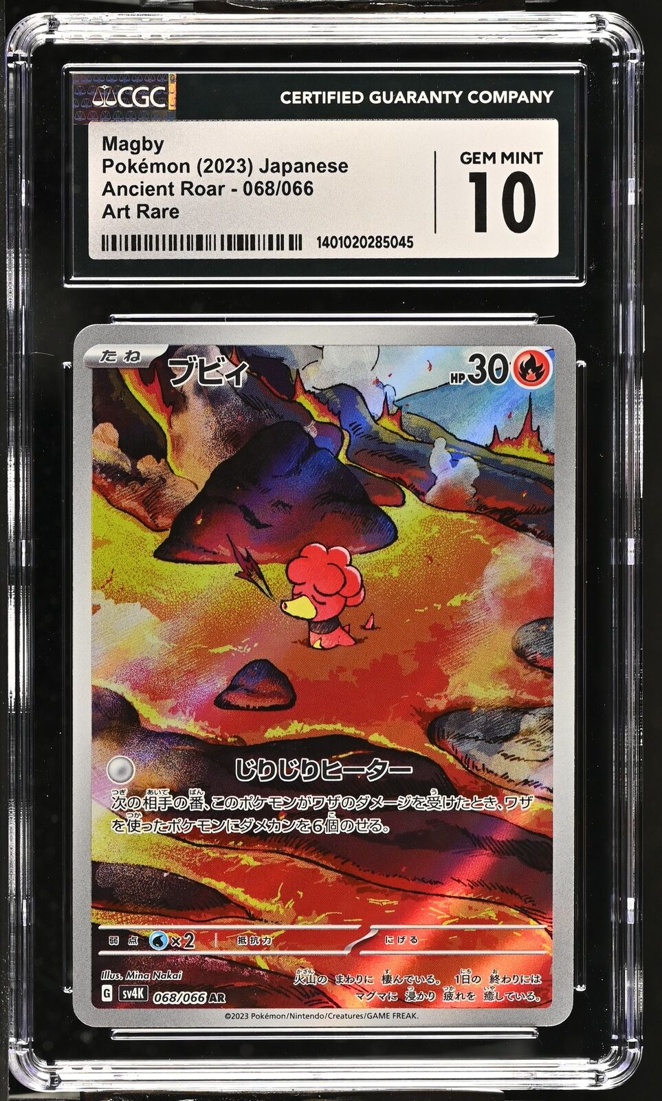 CGC 10 GEM MINT Japanese Pokemon 2023 Magby 068/066 SV4K Art Rare