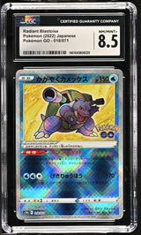 CGC 8.5 NM/MINT+  Japanese Pokemon GO 2022 Radiant Blastoise 018/071 S10b