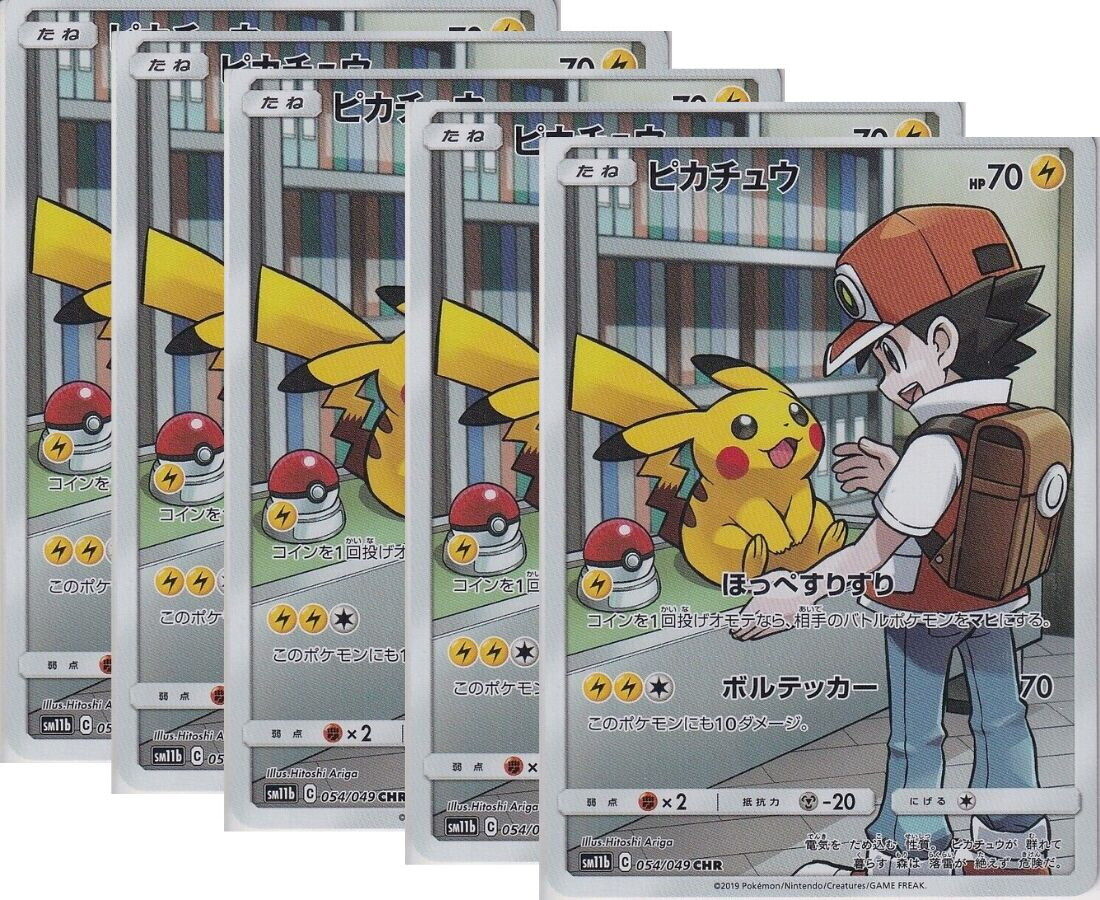 Japanese Pokemon Card  PIKACHU 054/049 DREAM LEAGUE SM11b SET 5 CARD