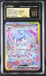 CGC 10 PRISTINE JAPANESE POKEMON 2024 SYLVEON EX 212/187 TERASTAL FESTIVAL SV8a