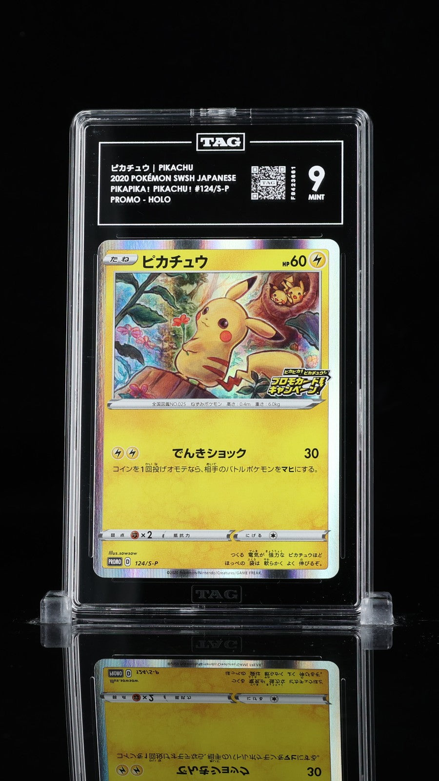 TAG 9 MINT Japanese Pokemon 2020 Pikachu 124/S-P Sword & Shield PROMO