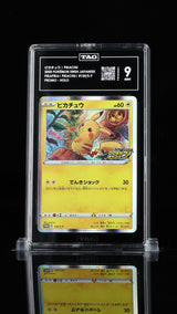 TAG 9 MINT Japanese Pokemon 2020 Pikachu 124/S-P Sword & Shield PROMO