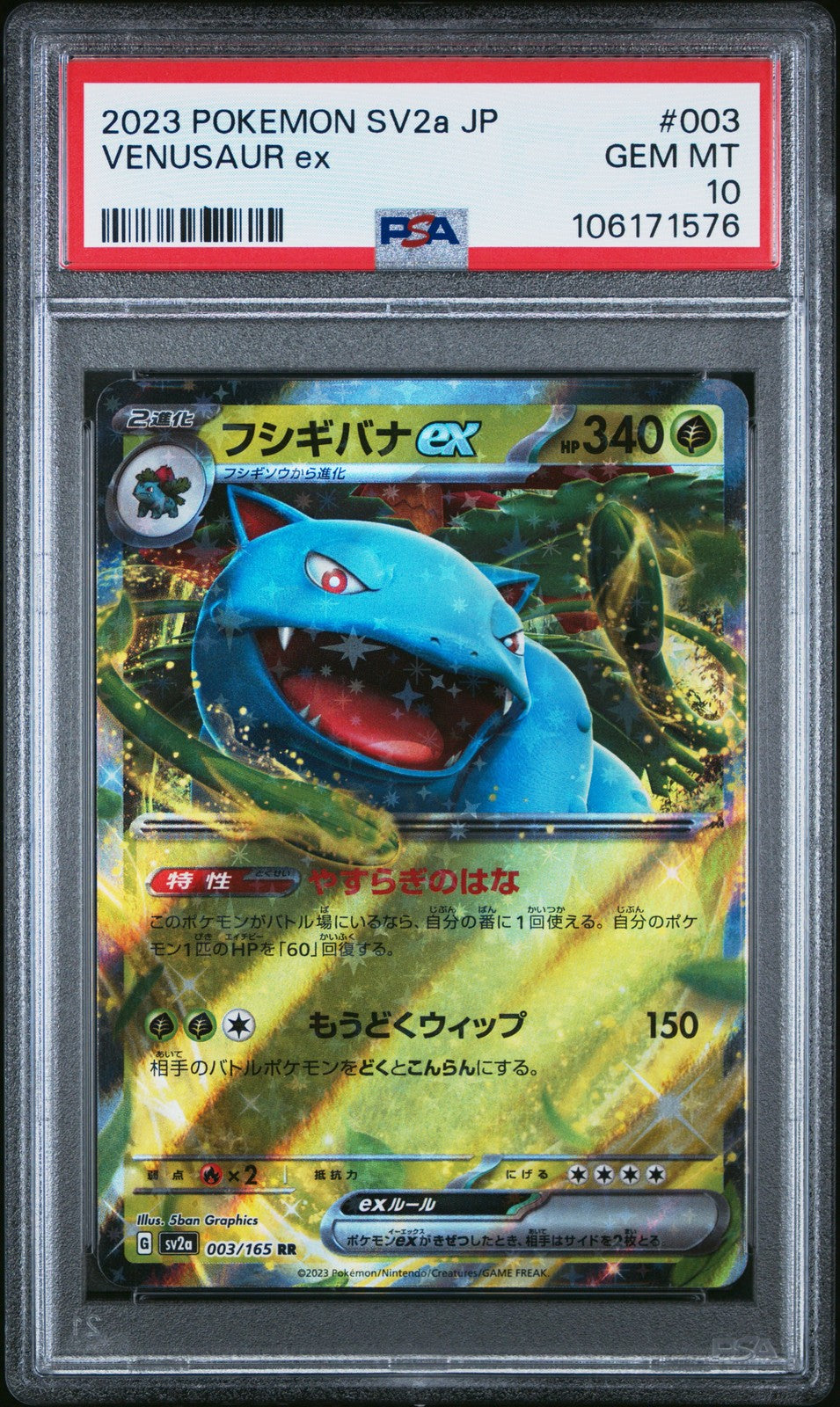PSA 10 GEM MINT JAPANESE POKEMON 2023 VENUSAUR ex 003/165 151 SV2a