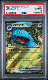 PSA 10 GEM MINT JAPANESE POKEMON 2023 VENUSAUR ex 003/165 151 SV2a