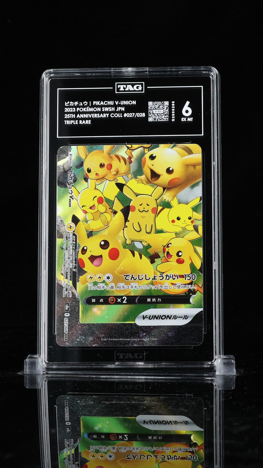 TAG 6 EX MT Japanese Pokémon 2021 Pikachu V-UNION 027/028 S8a 25th