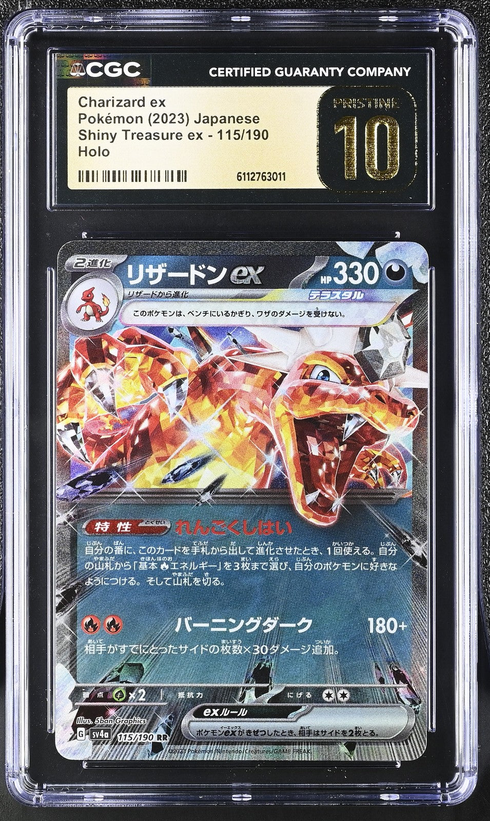 CGC 10 PRISTINE Japanese Pokemon 2023 Charizard ex 115/190 Shiny