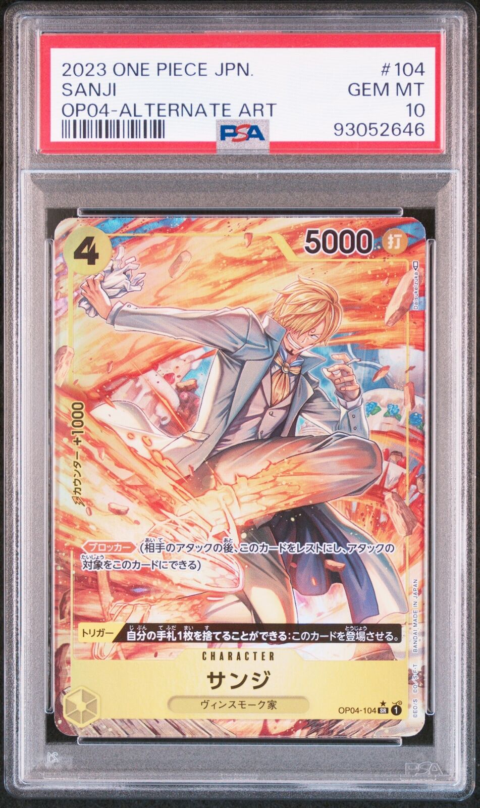 PSA 10 GEM MINT JAPANESE ONE PIECE 2023 SANJI OP04-104 ALTERNATE