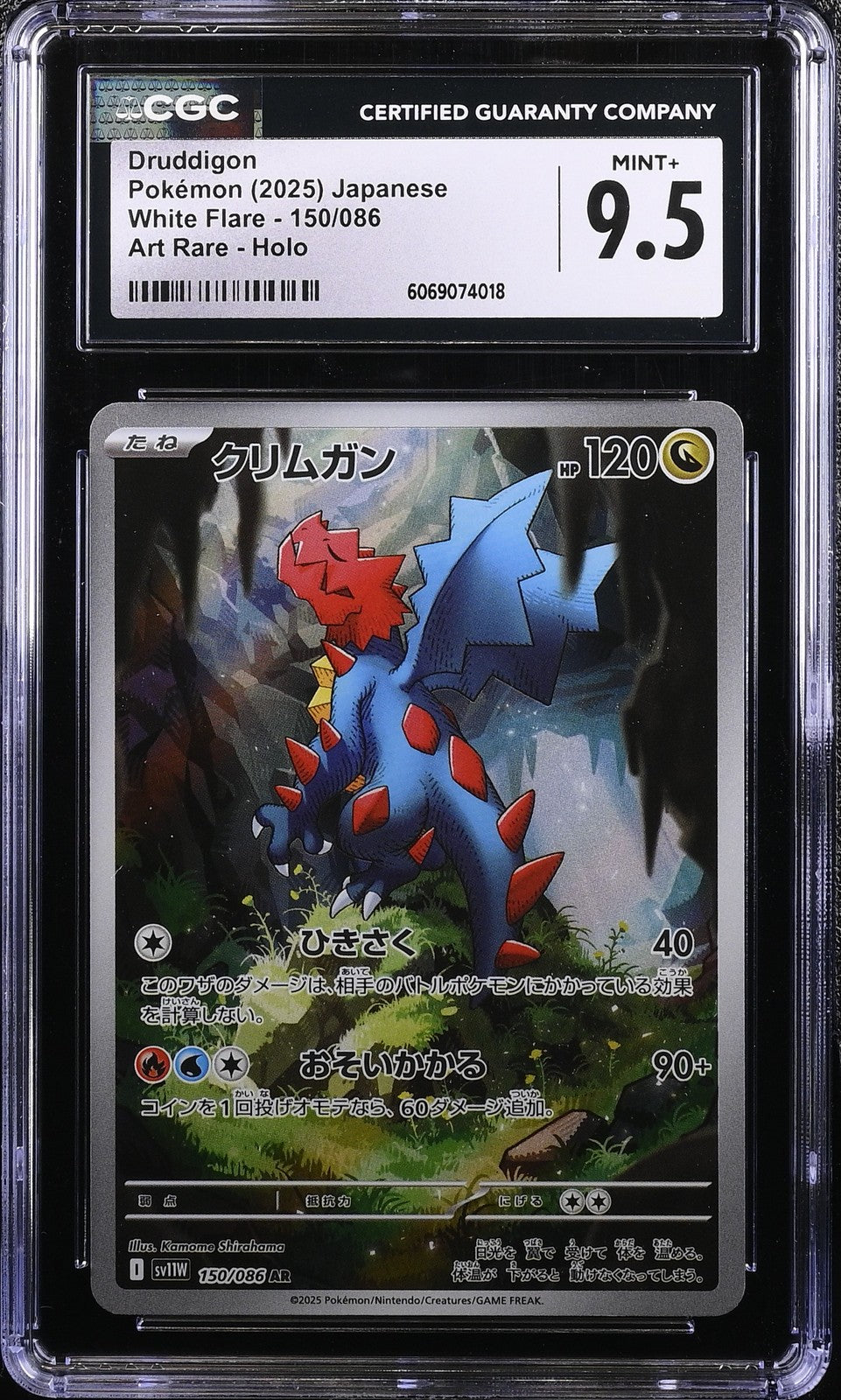 CGC 9.5 MINT+ JAPANESE POKEMON 2025 Druddigon 150/086 White SV11W