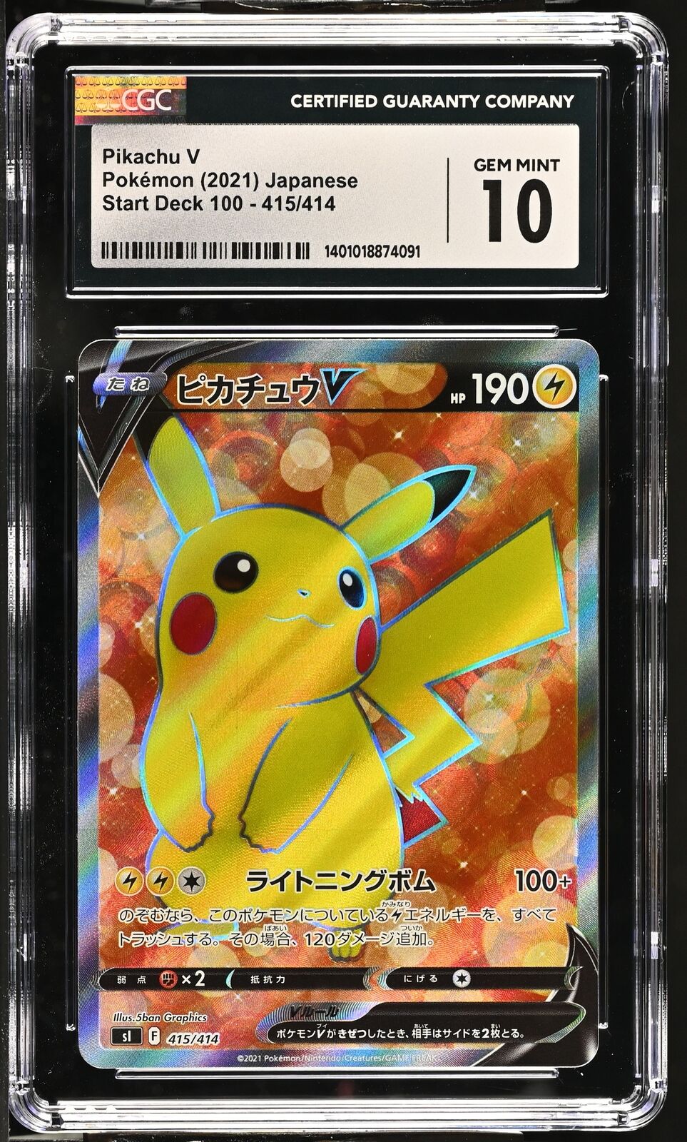 CGC 10 GEM MINT Japanese Pokemon 2021 Pikachu V 415/414 Start Deck 100 - sI