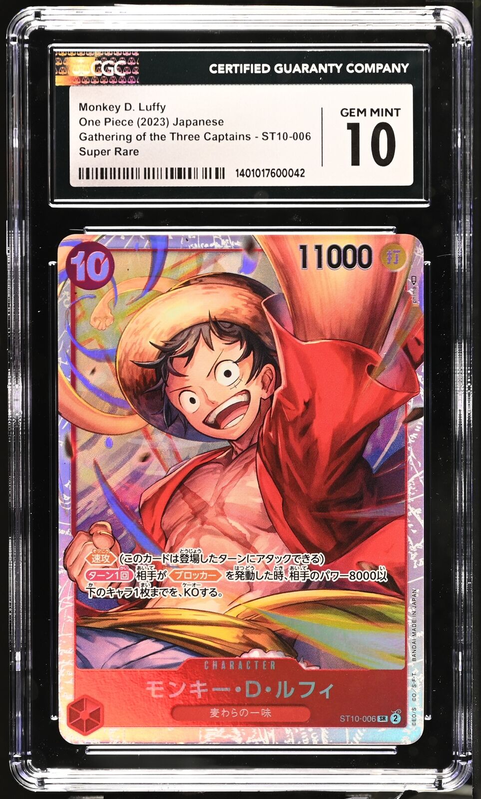 CGC 10 GEM MINT Japanese ONE PIECE 2023 MONKEY D. LUFFY ST10-006 THREE CAPTAINS