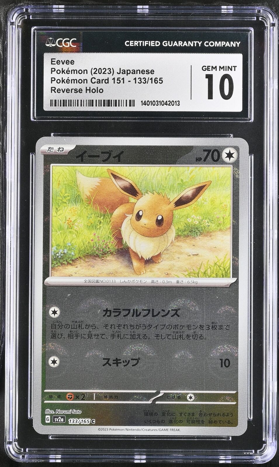 CGC 10 GEM MINT Japanese Pokemon 2023 Eevee 133/165 Reverse Holo 151 SV2a